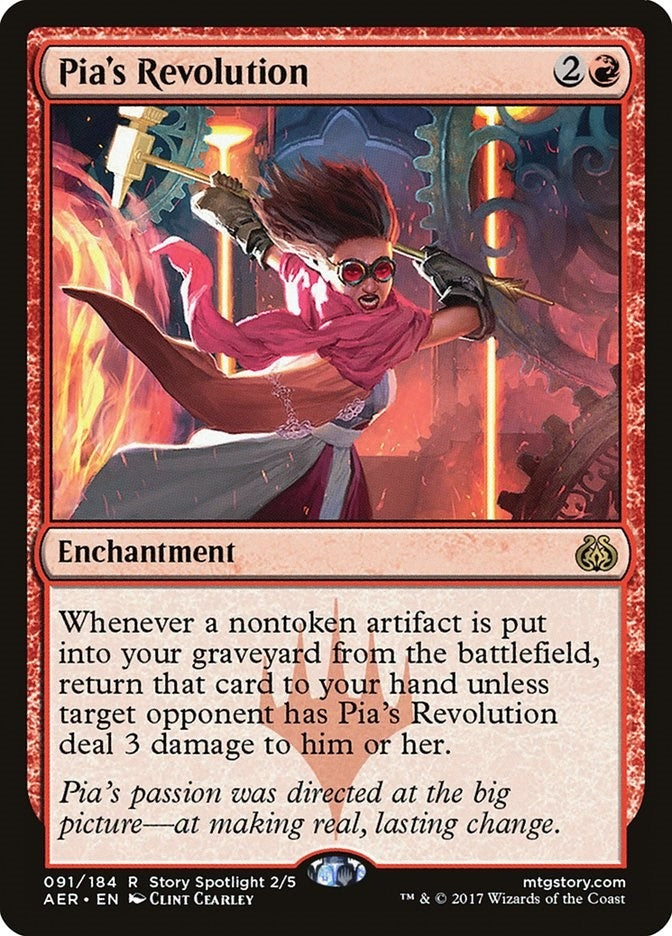Pia's Revolution (91) (AER) Japanese