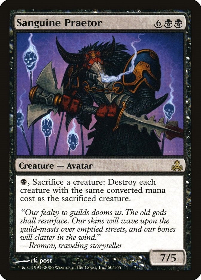 Sanguine Praetor (60) (GPT) Japanese