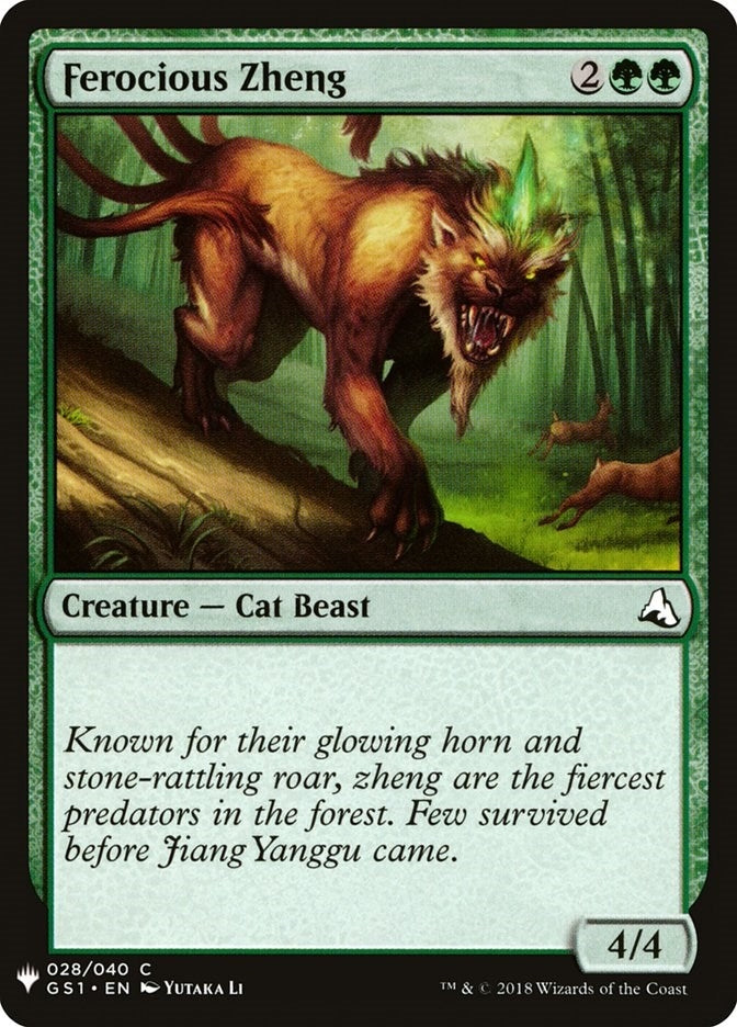 Ferocious Zheng (28) (LIST)