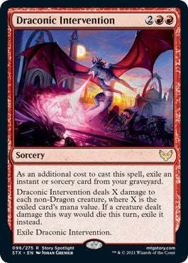 Draconic Intervention (96) (STX)