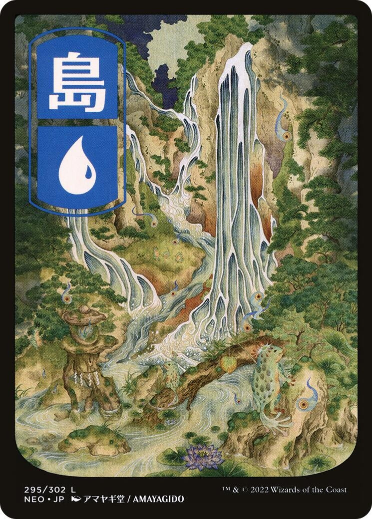 Image for Island (295) - JP Full Art (295) (NEO) - Magic: The Gathering
