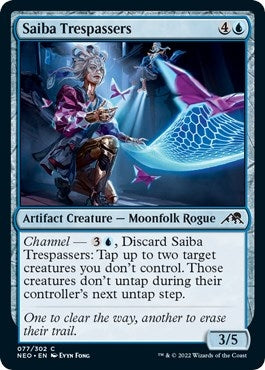 Saiba Trespassers (77) (NEO) Japanese
