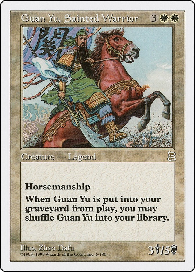 Guan Yu, Sainted Warrior (6) (PTK) Japanese