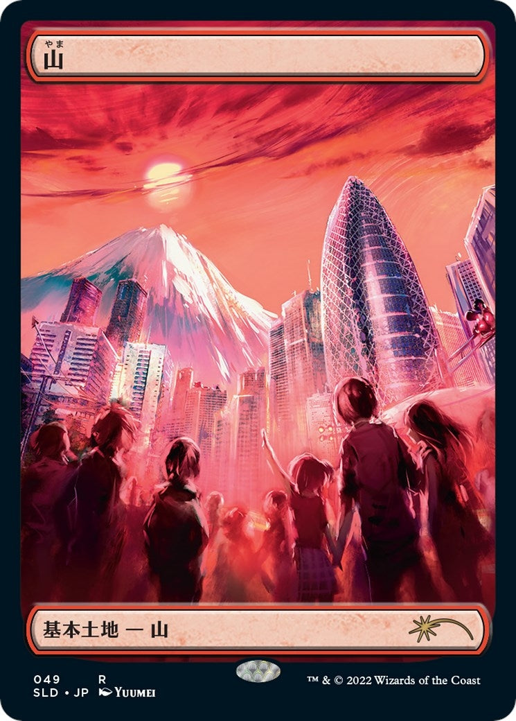 Image for Mountain (Tokyo Lands) (Foil Etched) (49) (SLD) - Magic: The Gathering