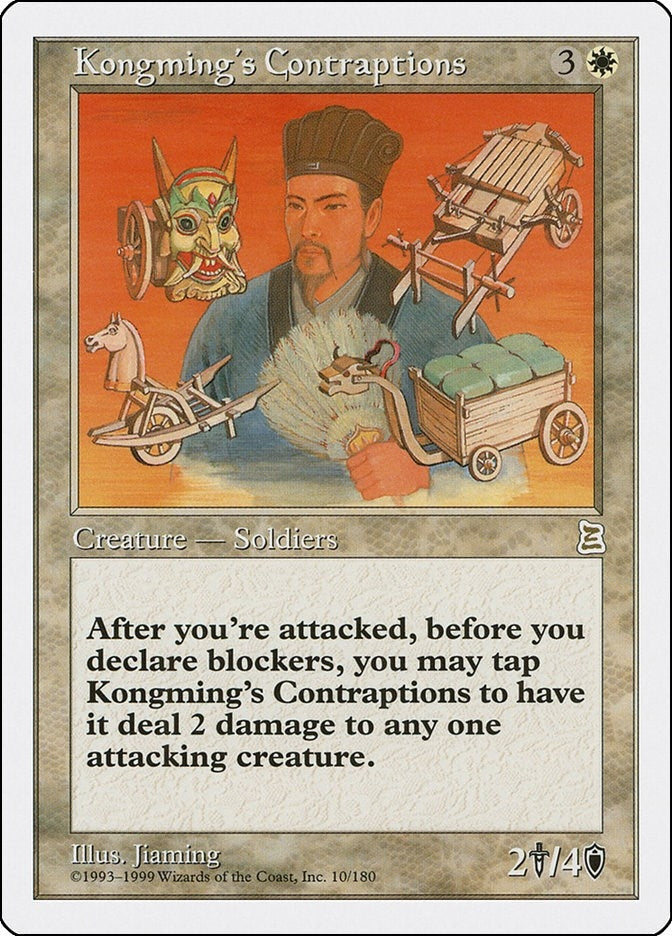 Image for Kongming's Contraptions (10) (PTK) - Magic: The Gathering