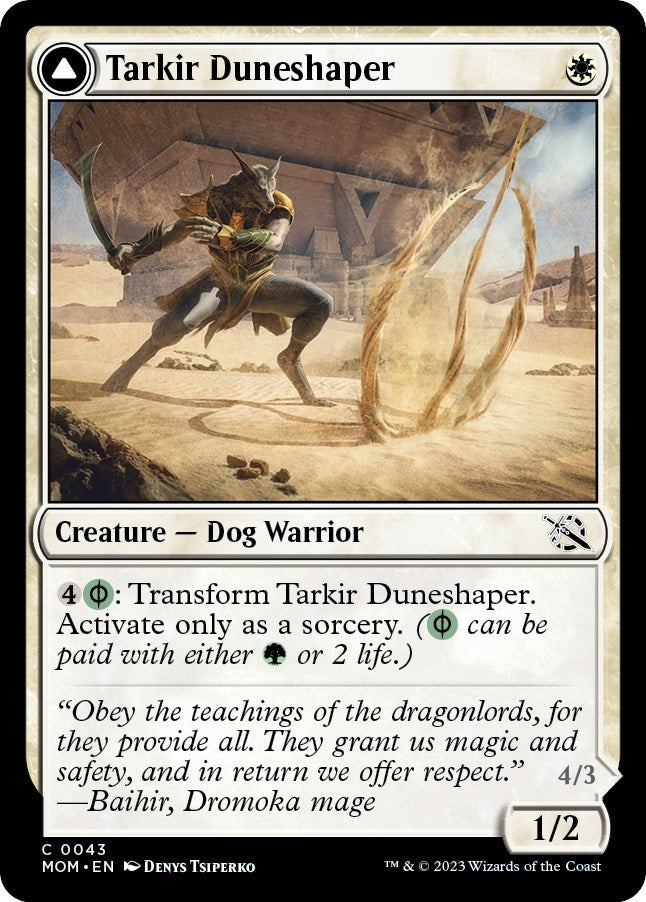 Tarkir Duneshaper (43) (MOM) Japanese