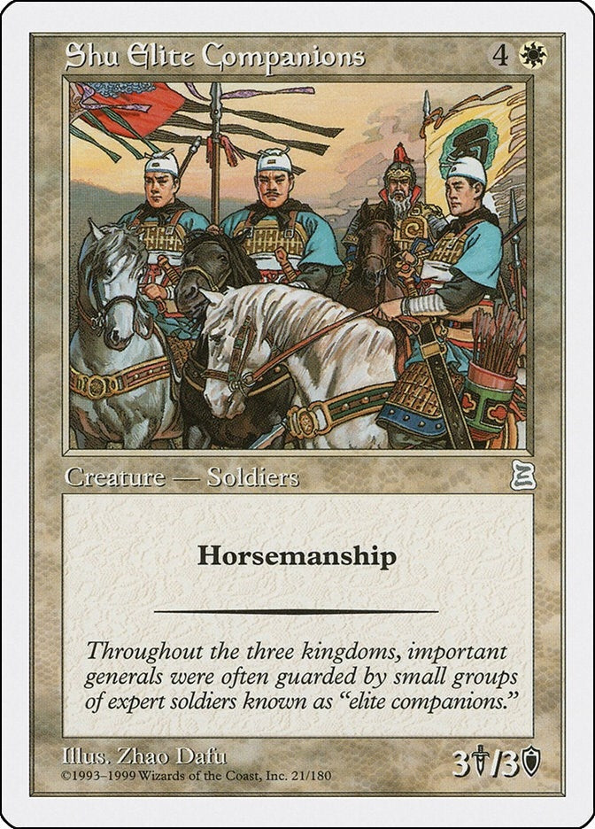 Shu Elite Companions (21) (PTK) Japanese