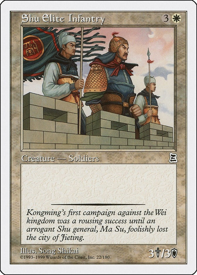 Shu Elite Infantry (22) (PTK) Japanese