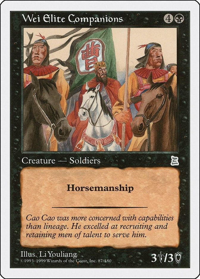 Wei Elite Companions (87) (PTK) Japanese