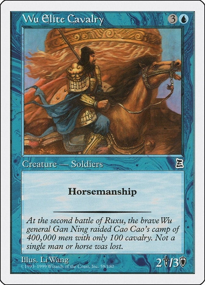 Wu Elite Cavalry (58) (PTK) Japanese