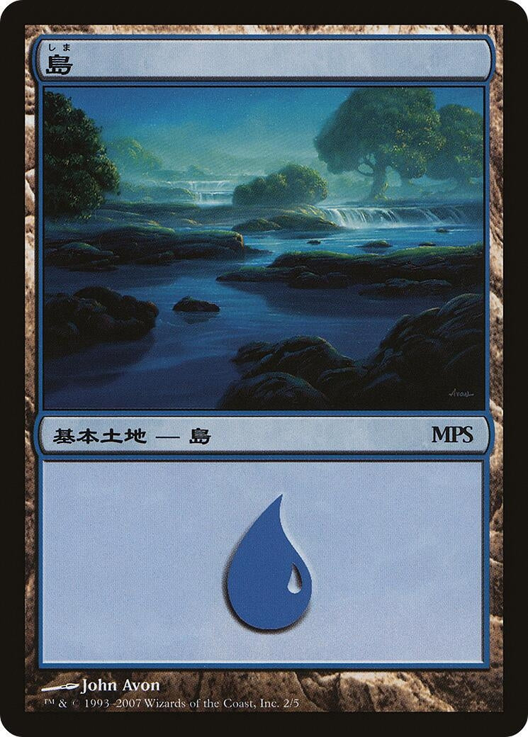 Image for Island (2007) (2) (PREM) - Magic: The Gathering