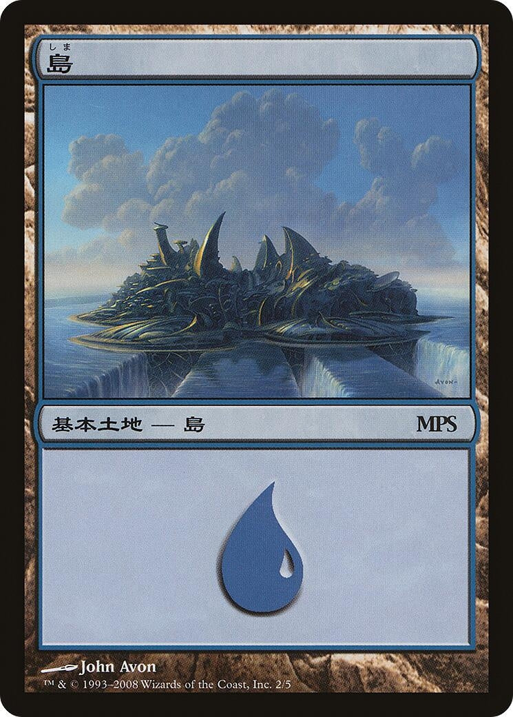 Image for Island (2008) (2) (PREM) - Magic: The Gathering