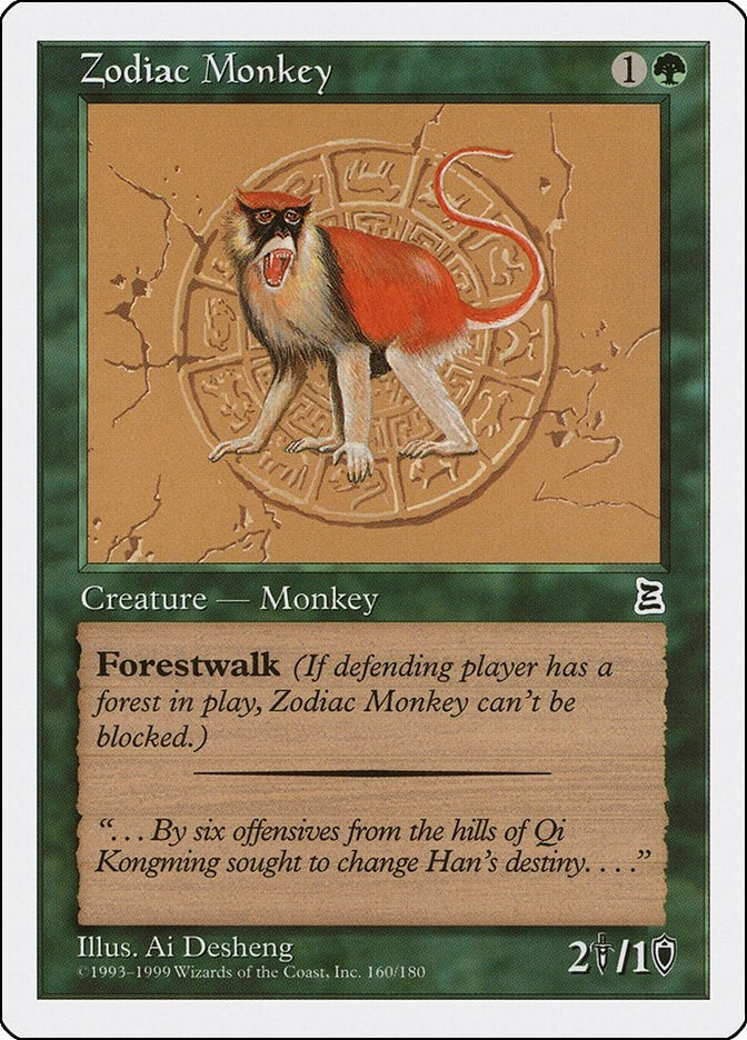 Zodiac Monkey (160) (PTK) Japanese