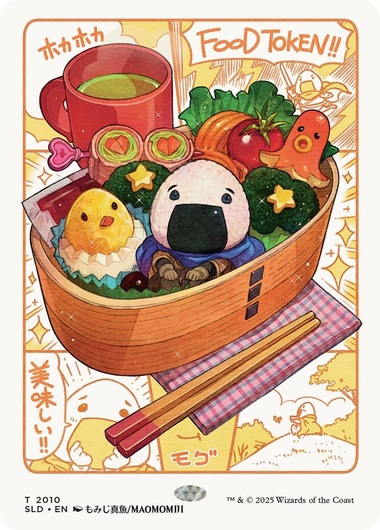 Image for Food Token (2010) (2010) (SLD) - Magic: The Gathering