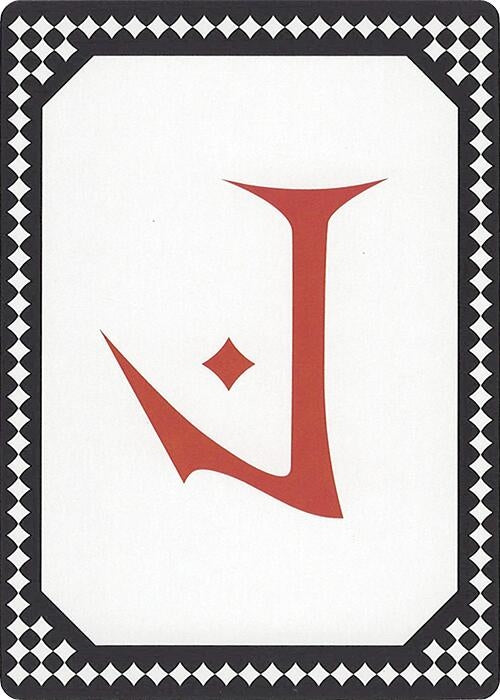 Image for Letter Card - J (SLC) - Magic: The Gathering