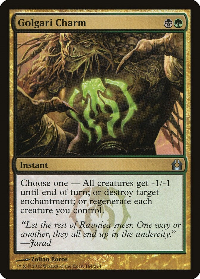 Golgari Charm (164) (RTR) Japanese