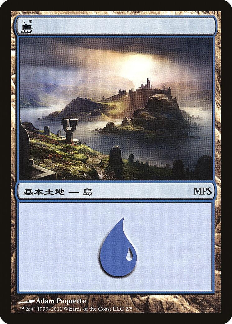 Image for Island (2011) (2) (PREM) - Magic: The Gathering
