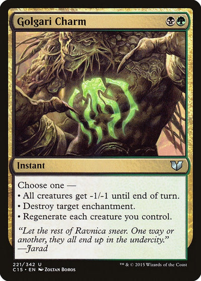 Golgari Charm (221) (C15) Japanese