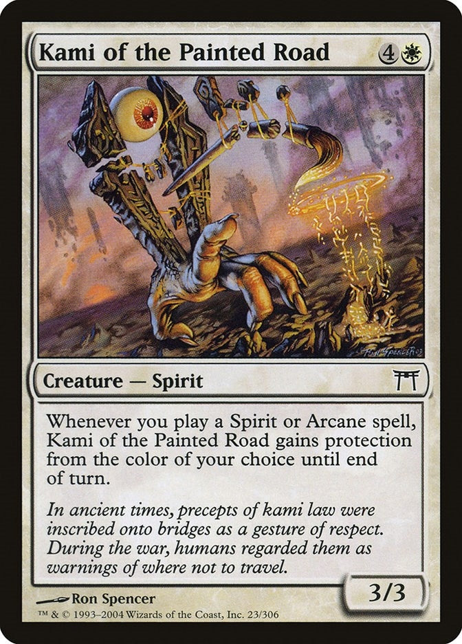 Kami of the Painted Road (23) (CHK) Japanese