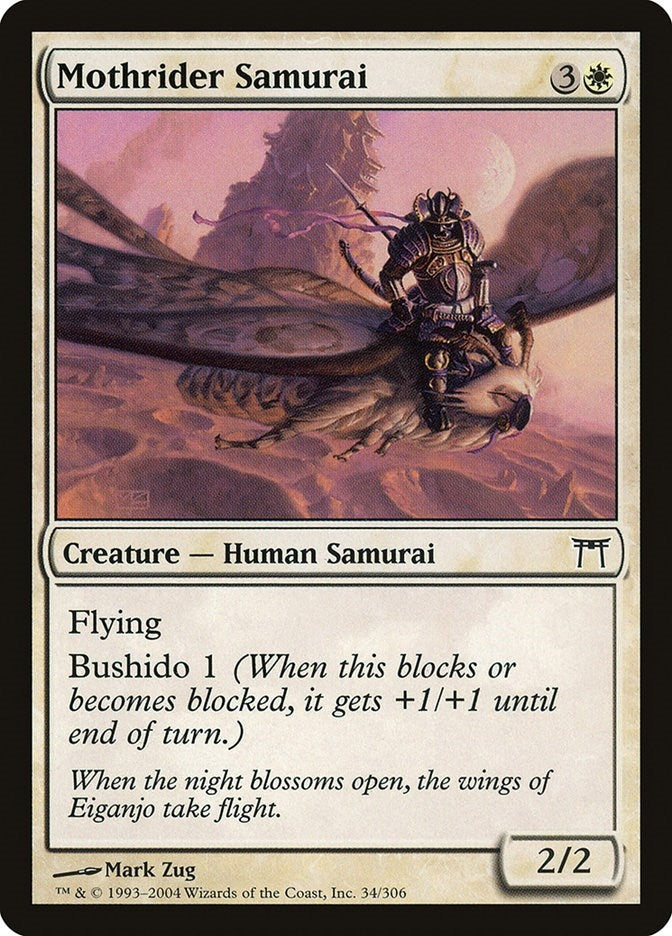 Mothrider Samurai (34) (CHK) Japanese