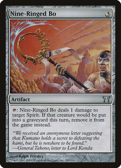 Nine-Ringed Bo (263) (CHK)