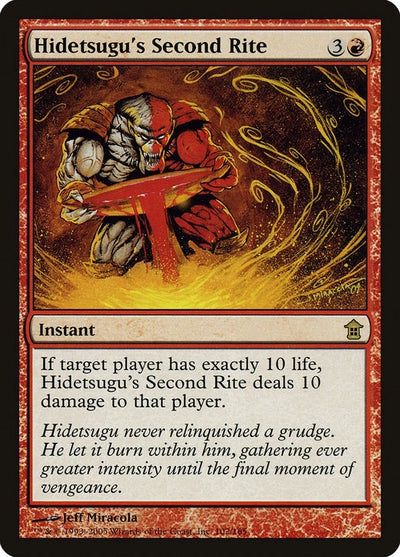 Hidetsugu's Second Rite (102) (SOK)
