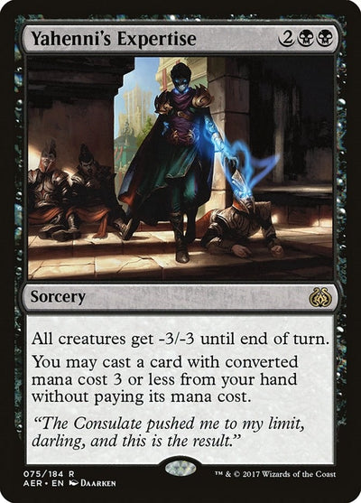 Yahenni's Expertise (75) (AER) Japanese