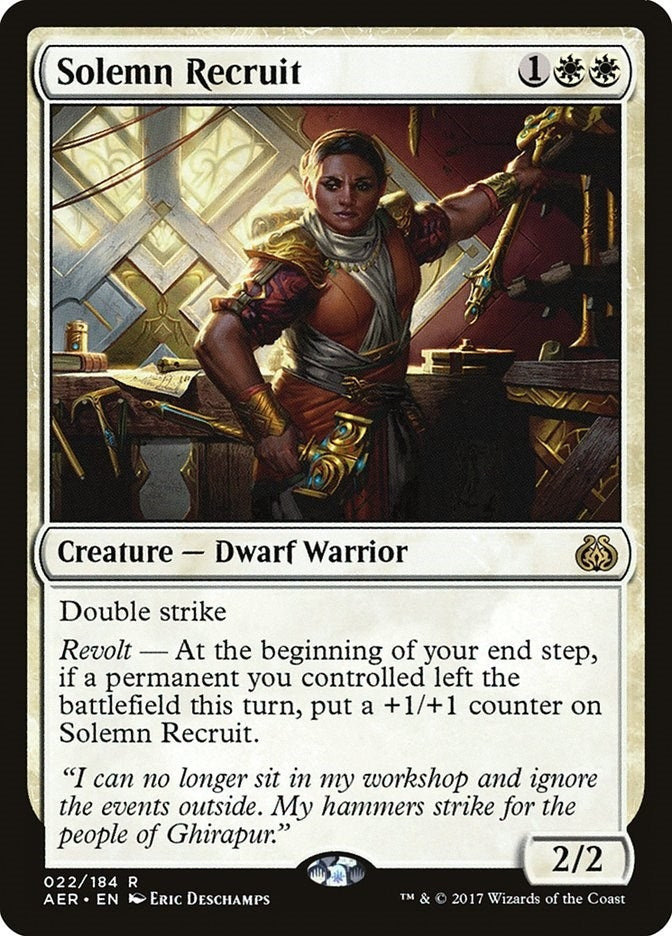Solemn Recruit (22) (AER) Japanese