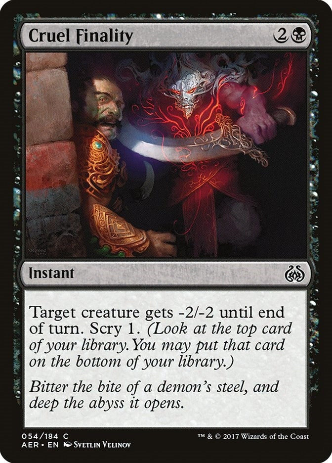 Cruel Finality (54) (AER) Japanese
