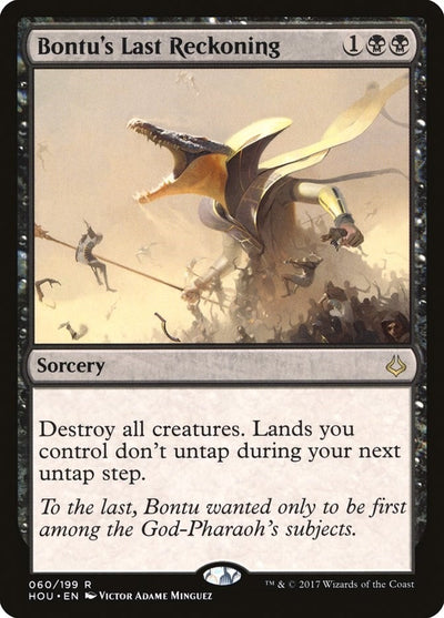 Bontu's Last Reckoning (60) (HOU) Japanese
