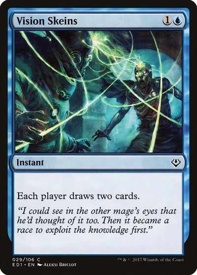 Vision Skeins (29) (AC2)