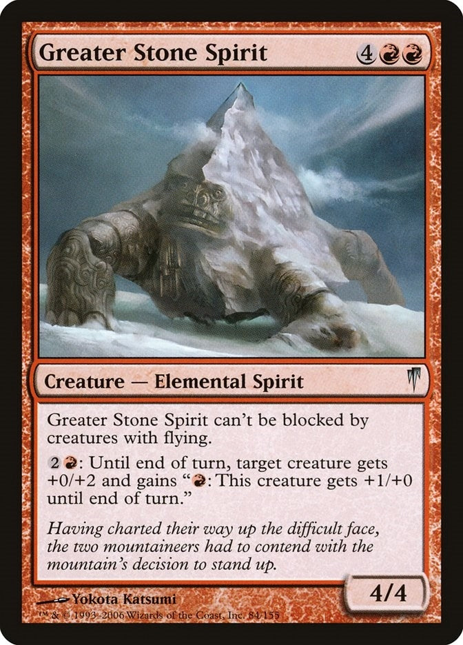 Image for Greater Stone Spirit (84) (CSP) - Magic: The Gathering