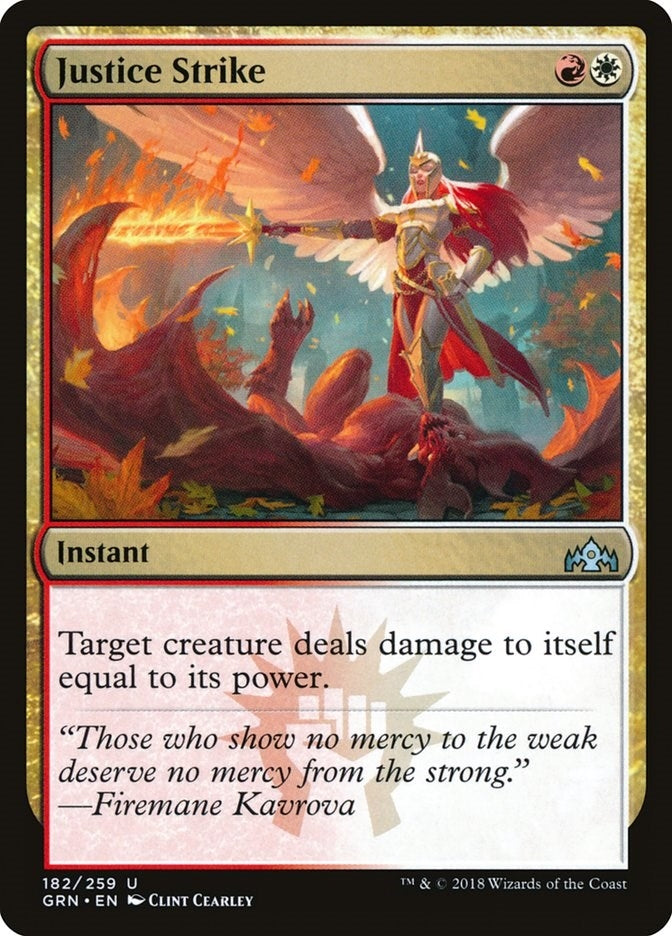 Justice Strike (182) (GRN) Japanese
