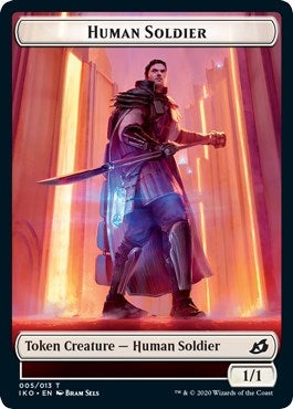 Human Soldier Token (005) (5) (IKO)