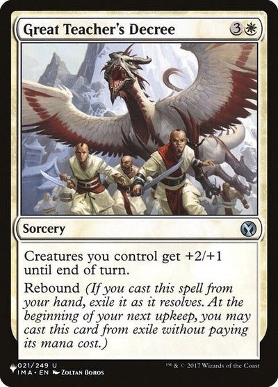 Great Teacher's Decree (021/249) (LIST)