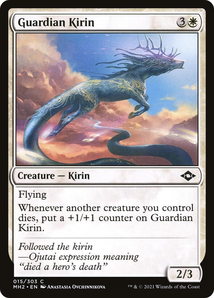 Guardian Kirin (15) (MH2) Japanese