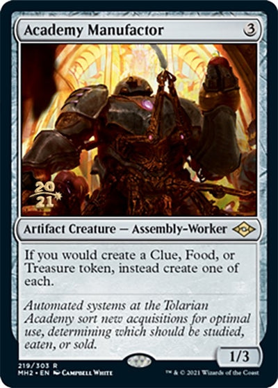 Academy Manufactor (219) (PRE)