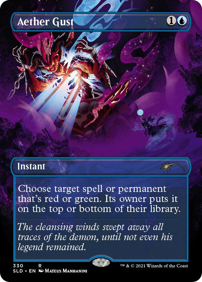 Aether Gust (330) (SLD)