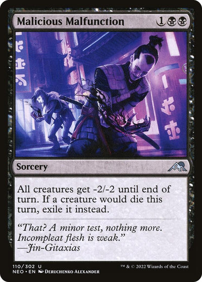 Malicious Malfunction (110) (NEO)