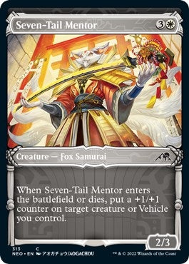 Seven-Tail Mentor (Showcase) (313) (NEO) Japanese