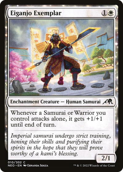 Eiganjo Exemplar (10) (NEO) Japanese