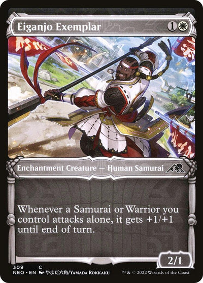 Eiganjo Exemplar (Showcase) (309) (NEO)