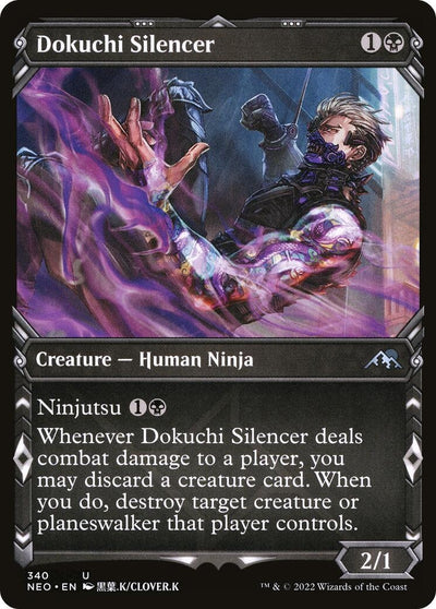 Dokuchi Silencer (Showcase) (340) (NEO)