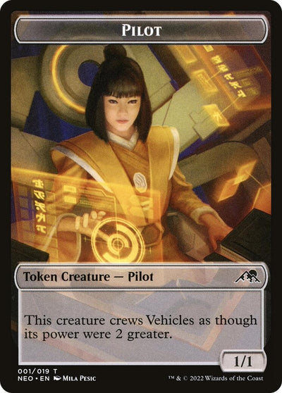 Pilot Token (1) (NEO)