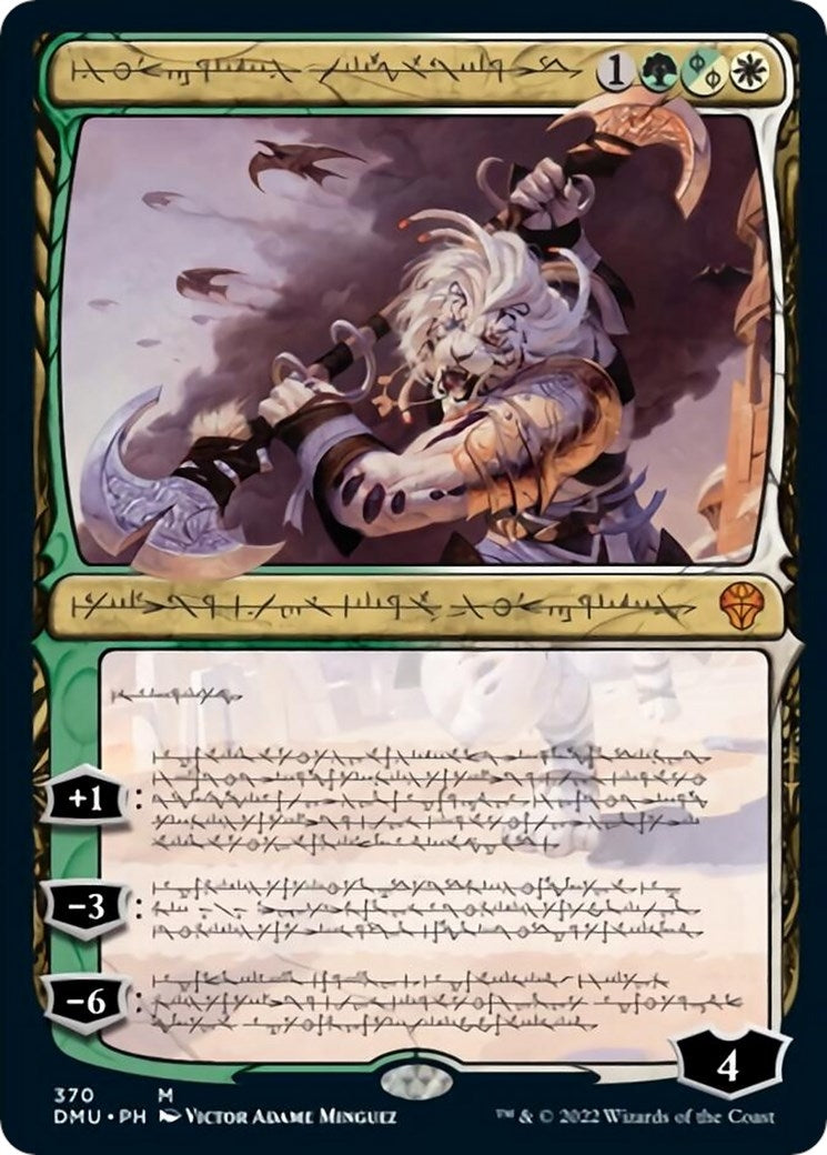 Ajani, Sleeper Agent (Phyrexian) (370) (DMU)