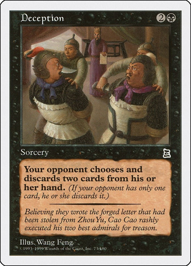 Deception (73) (PTK) Japanese