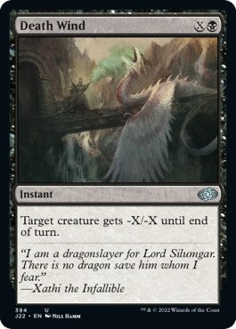 Image for Death Wind (394) (J22) - Magic: The Gathering