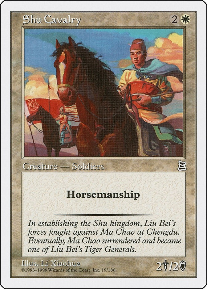 Shu Cavalry (19) (PTK) Japanese