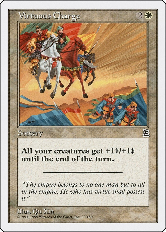 Virtuous Charge (29) (PTK) Japanese