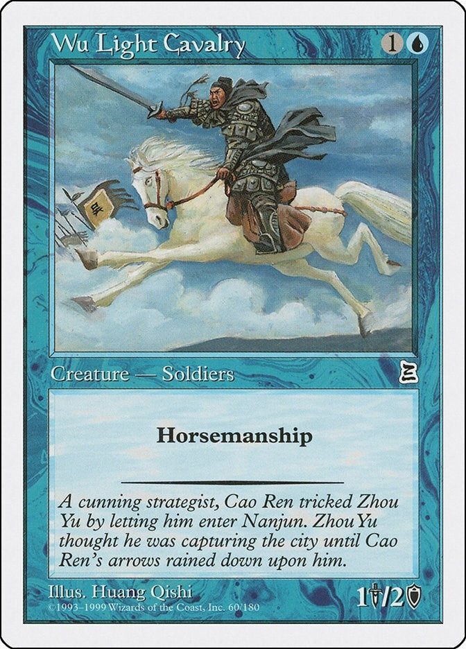 Wu Light Cavalry (60) (PTK) Japanese